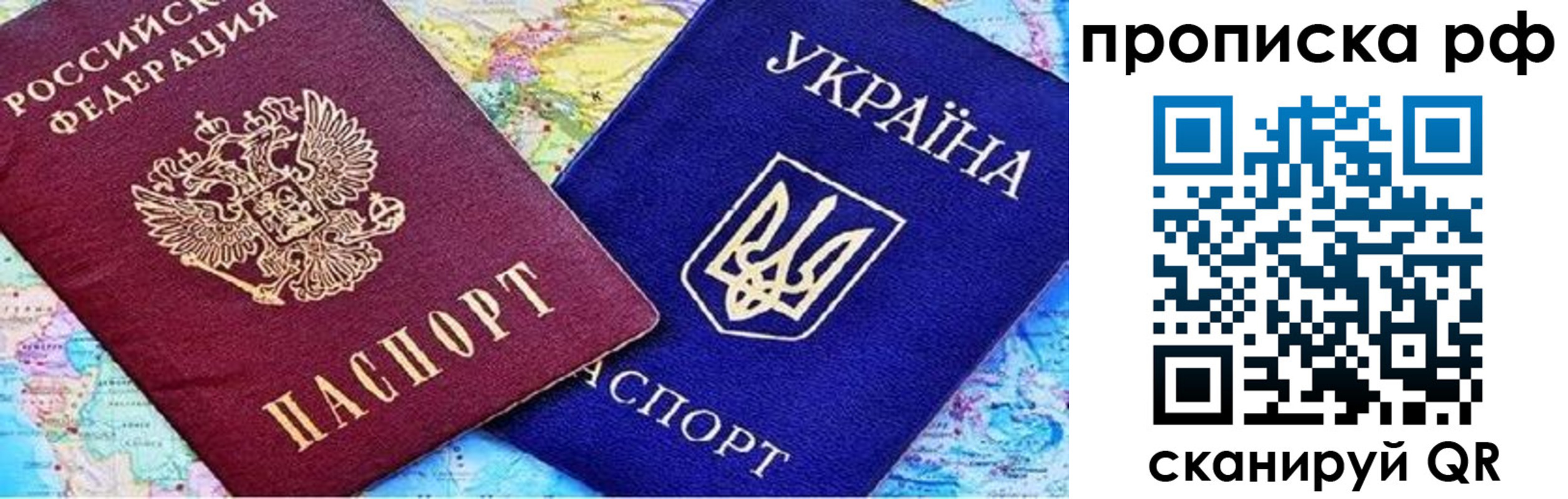 форма 3 в Астрахани